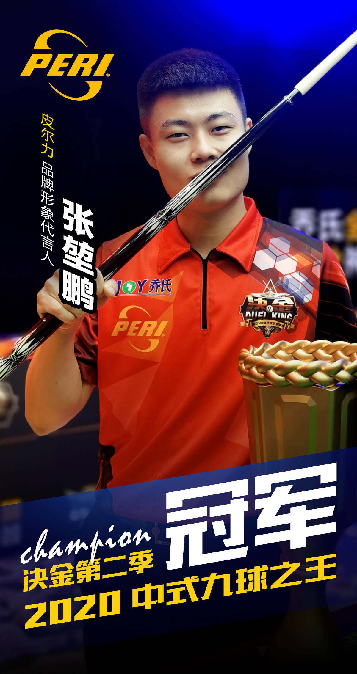 竞争格局 竞争格局