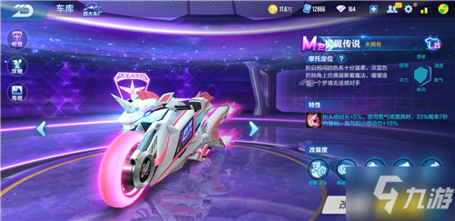全面统治